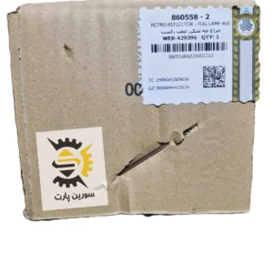 چراغ مه شکن عقب شاهین اصلی سایپایی