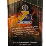 مکمل سوخت(اکتان)