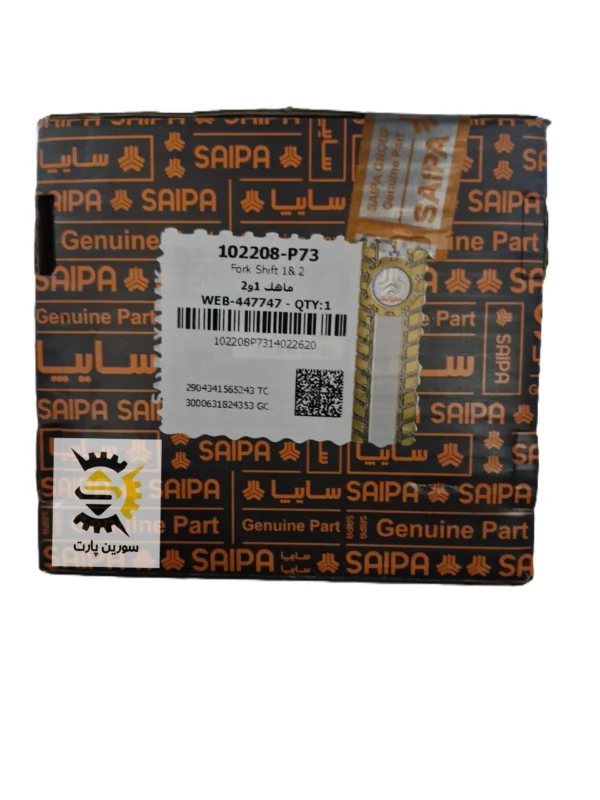 ماهک 1و2 تیبا-ساینا-کوئیک شرکتی