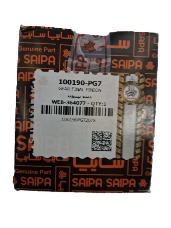 دنده پینیون تیبا-ساینا-کوئیک شرکتی