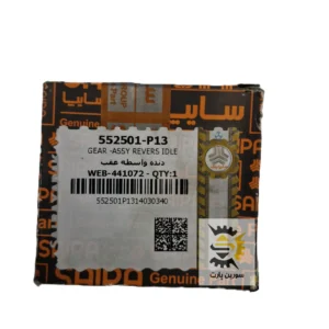 دنده عقب پراید اصلی سایپایی