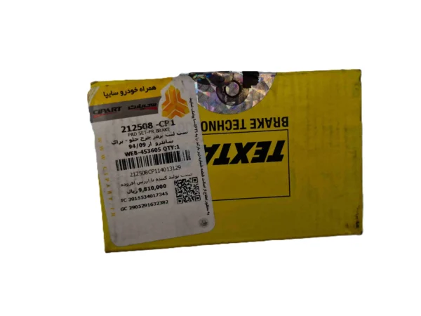 ست لنت ترمز چرخ جلو ساندرو-L90تکستار شرکتی