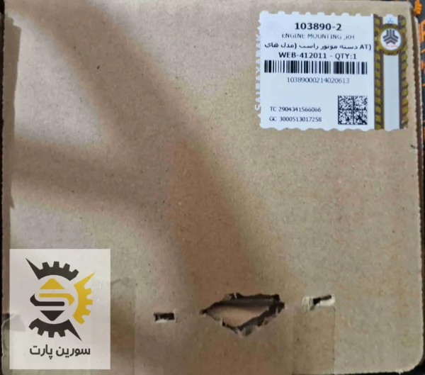 دسته موتور راست مدل های AT کوئیک اصلی