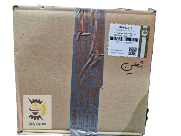 مجموعه دسته موتور چپ شاهین اصلی