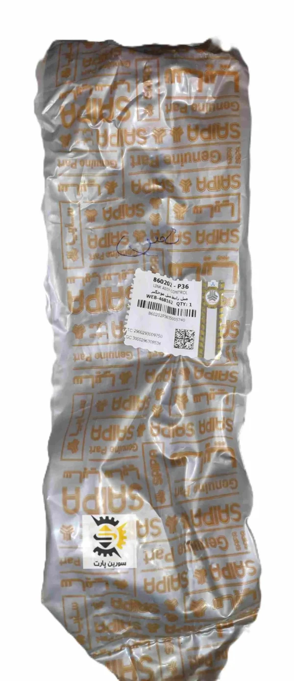 میل رابط موجگیر شاهین شرکتی