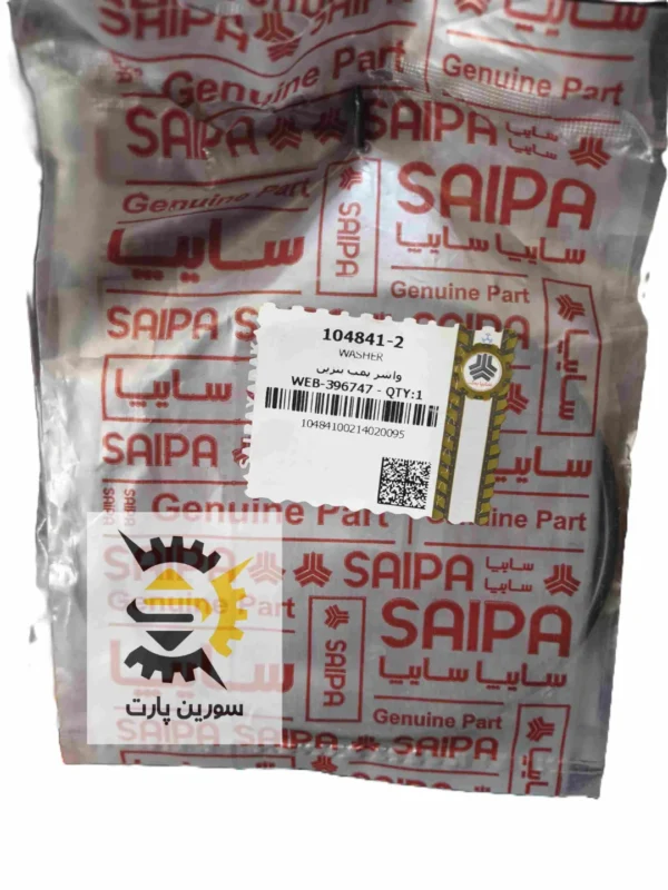 واشر پمپ بنزین تیبا-ساینا-کوئیک شرکتی