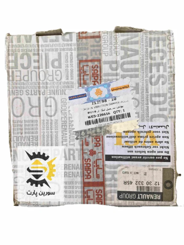 پولی سر میل لنگ L90 شرکتی اورجینال