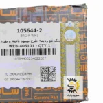 بلبرینگ دوردیفه چرخ جلو طرح 206 تیبا-ساینا-کوئیک مدل بالا شرکتی