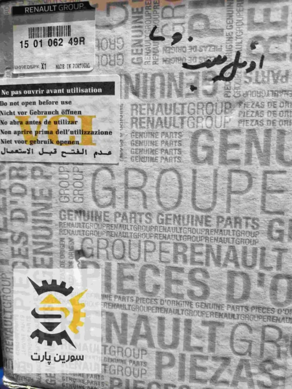 اویل پمپ L90 اورجینال