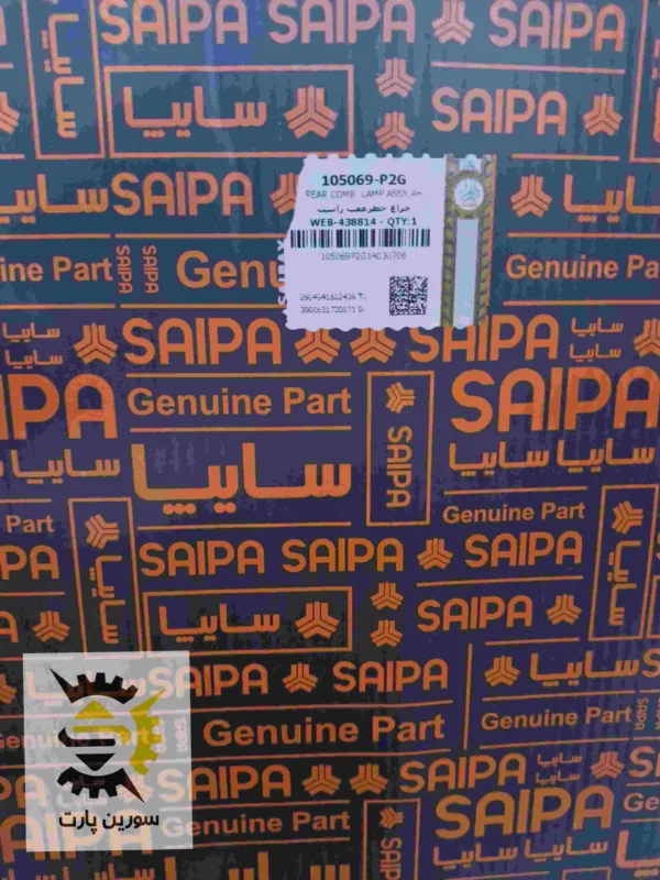 چراغ عقب کوئیک شرکتی