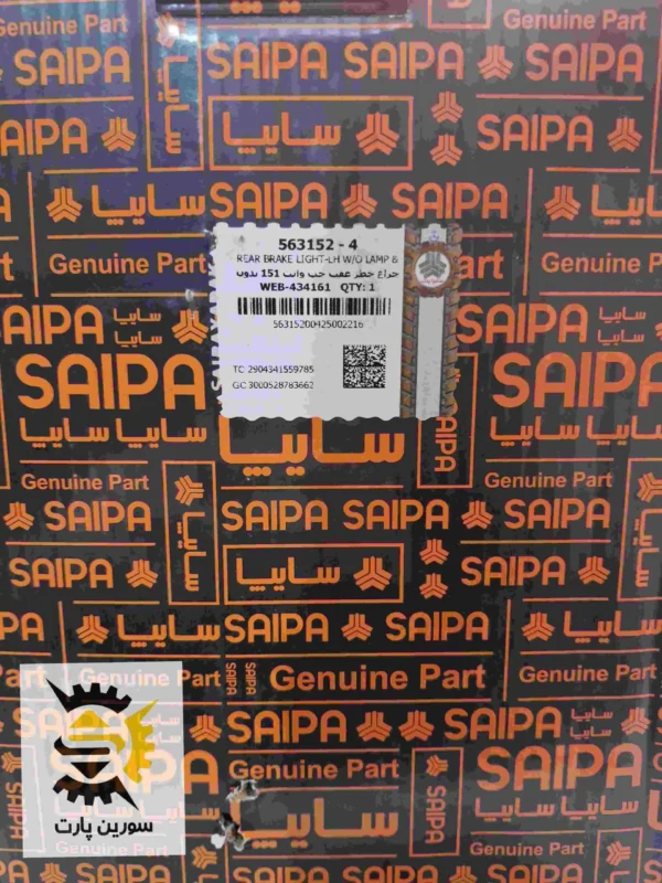 چراغ خطر عقب پراید وانت شرکتی