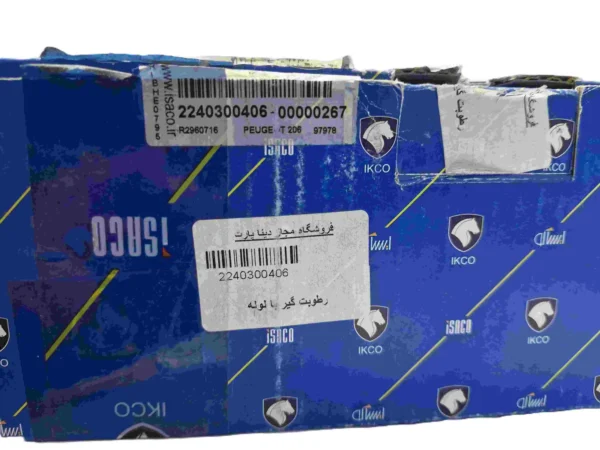 رطوبت گیر رادیاتور کولر پژو 206 با لوله ایساکو