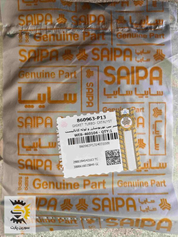 واشر توربوشارژ شاهین
